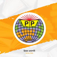 প্রিজম প্রকাশনী